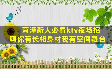 深圳酒吧招聘